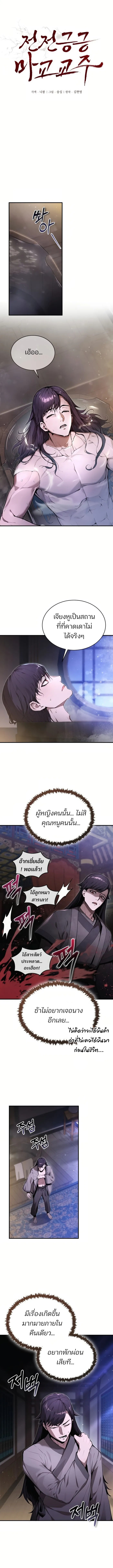 Doujin-Lc- อ่าน โดจิน มังฮวา เกาหลี ญี่ปุ่น จีน แปลไทย The Anxious Demon Cult Leader ตอนที่ 1 2 3 4 5 6 7 8 9 10 11 12 13 14 ฟรี ไม่มีโฆษณา อ่าน โดจิน Manhwa เกาหลี ญี่ปุ่น จีน เรามีครบ คัดมาให้เน้นๆ โดจิน 18+ รับประกันความฟินโดย  Doujin Lc